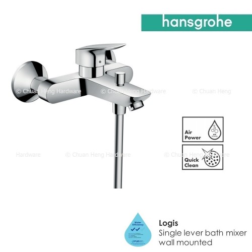 Exposed Bath / Shower Mixer