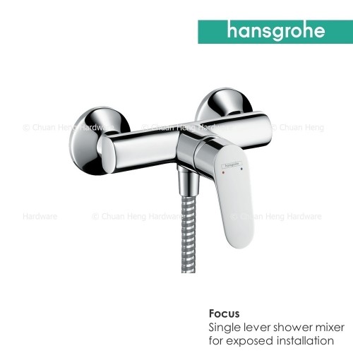 Exposed Bath / Shower Mixer