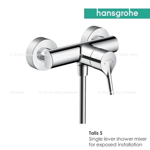 Exposed Bath / Shower Mixer